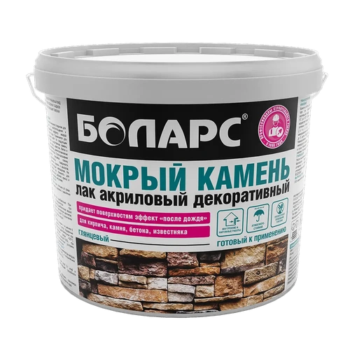 Декоративный лак Мокрый камень