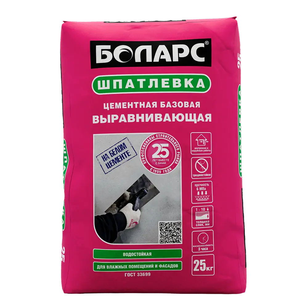 Шпатлевка цементная Выравнивающая (фото 1)