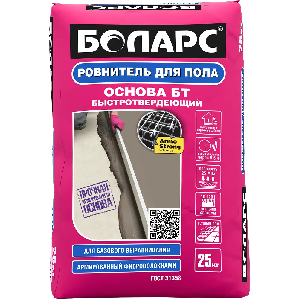 Ровнитель для пола быстротвердеющий Основа БТ (фото 1)