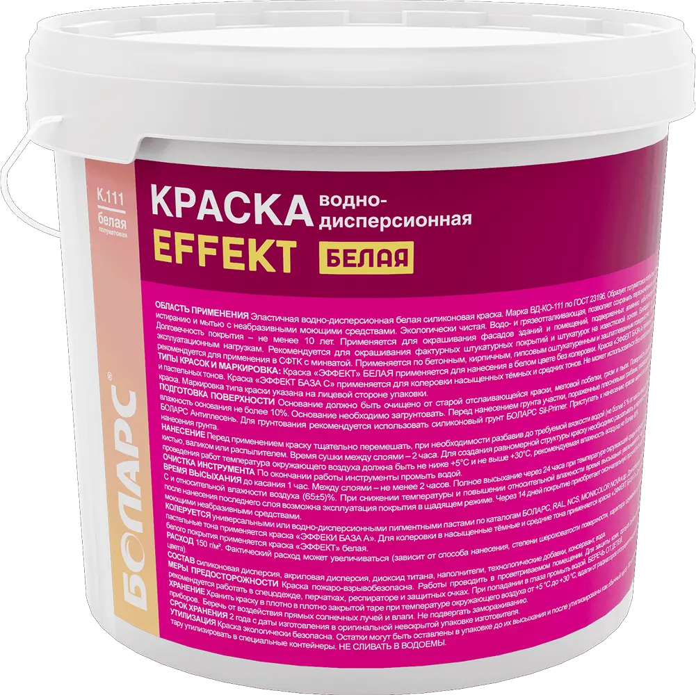 Краска водно-дисперсионная Effekt силиконовая (фото 2)