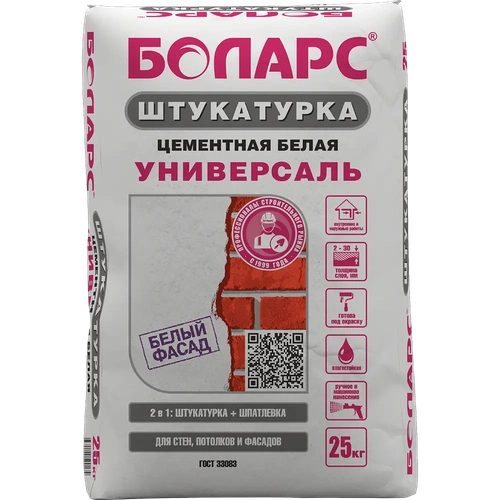 Штукатурка Универсаль белая