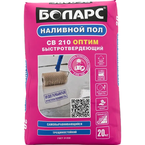 Наливной пол гипсовый Быстротвердеющий СВ-210 оптим