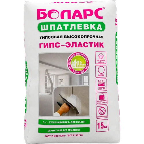 Шпатлевка гипсовая Гипс-эластик