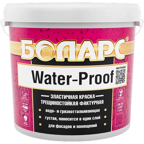 Краска рельефная Water-proof