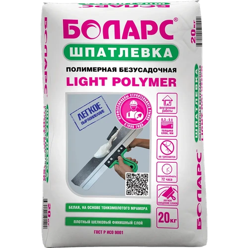 Шпатлевка полимерная Light Polymer