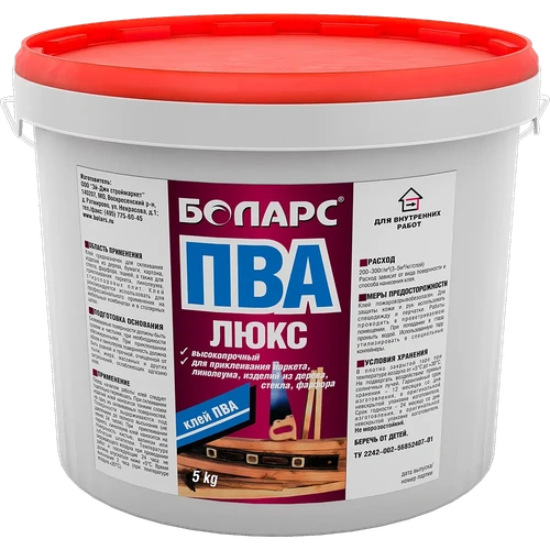 Клей ПВА люкс