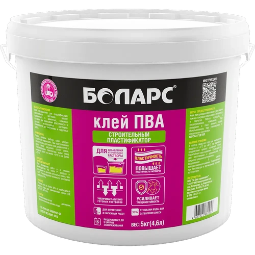 Клей ПВА строительный