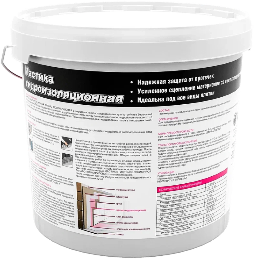 Мастика гидроизоляционная Quartz (фото 2)