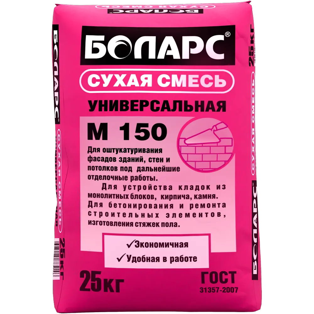Сухая смесь универсальная М 150 (фото 1)