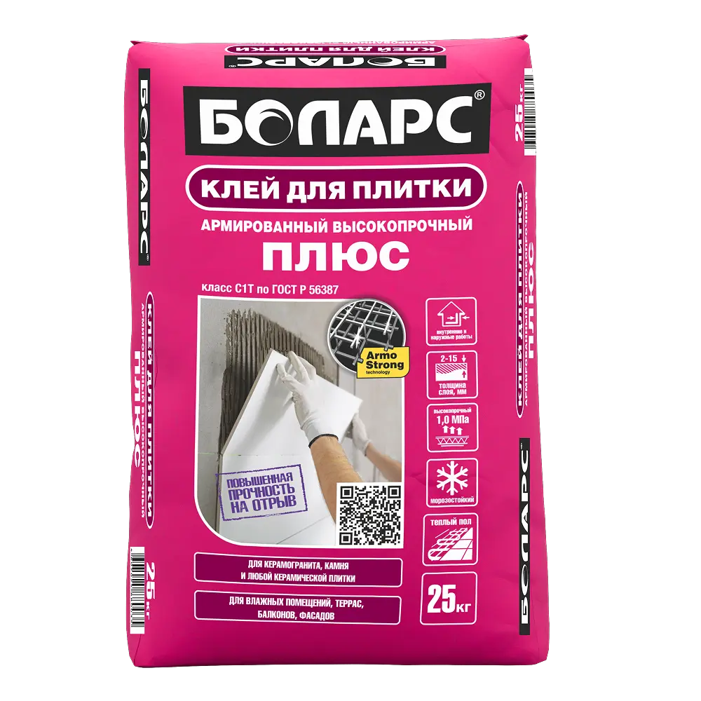 Клей для плитки Плюс (фото 1)