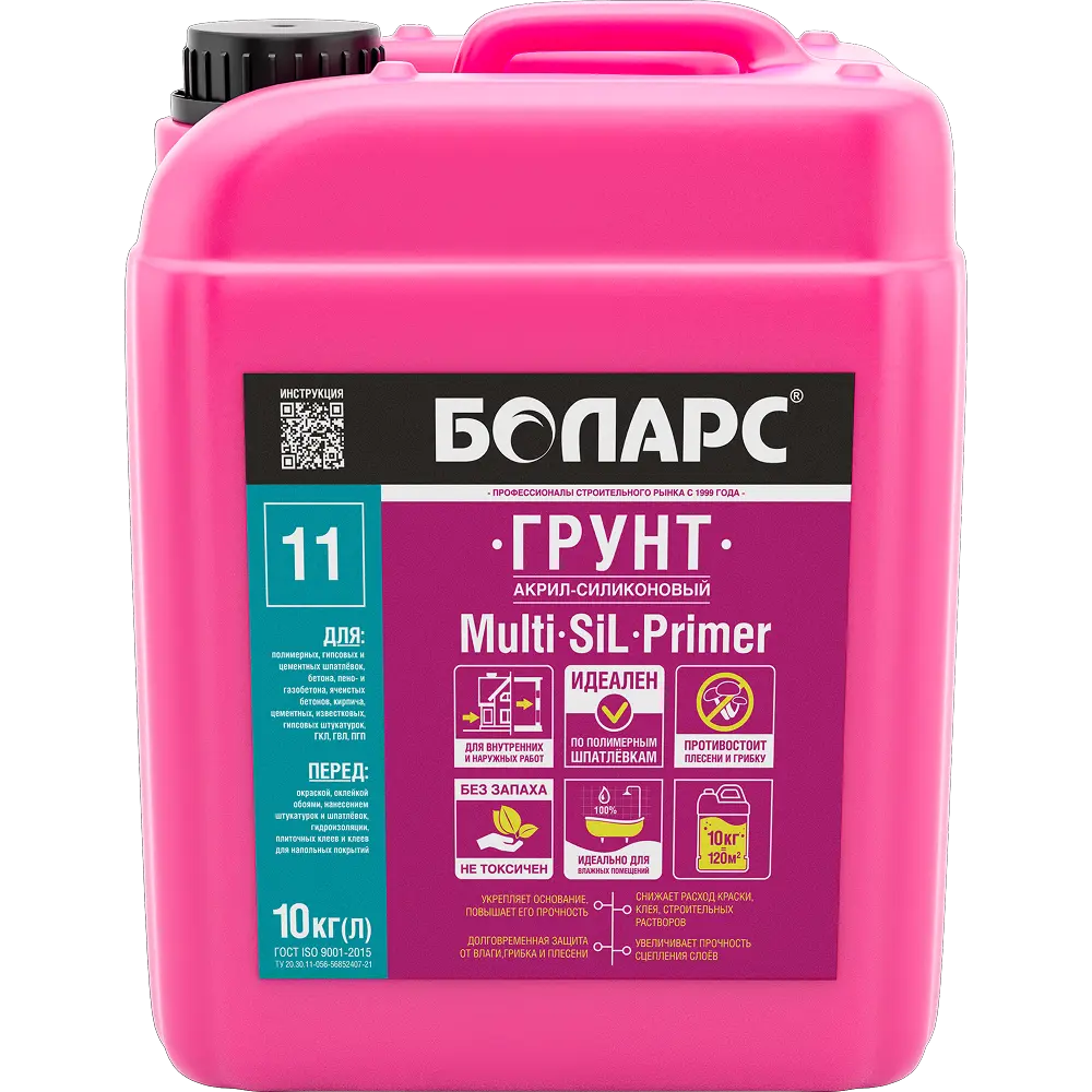 Грунт акрил-силиконовый Multi sil primer (фото 1)